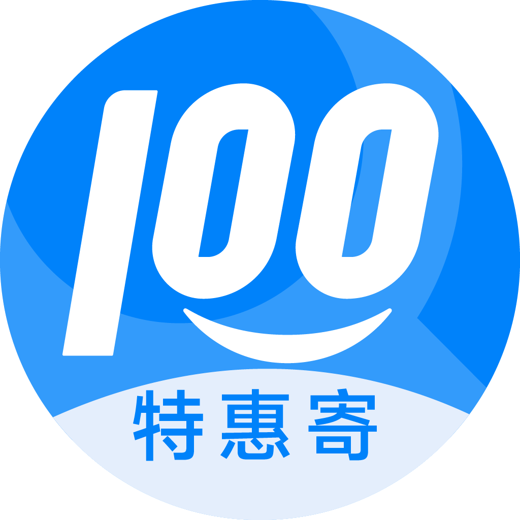 当涂特惠寄优选