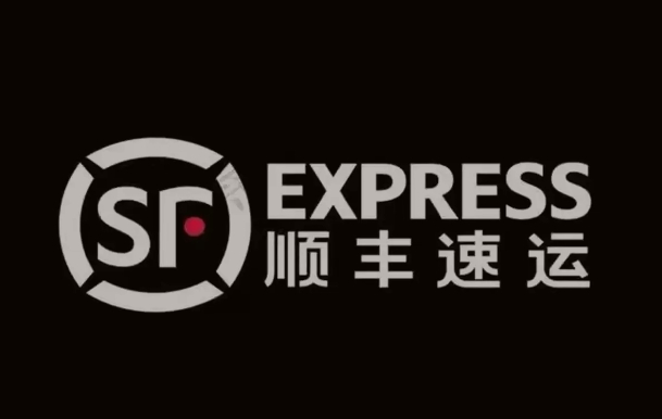 当涂顺丰快递