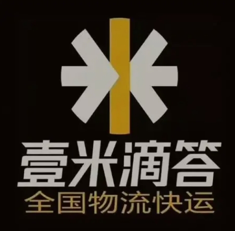 当涂壹米滴答